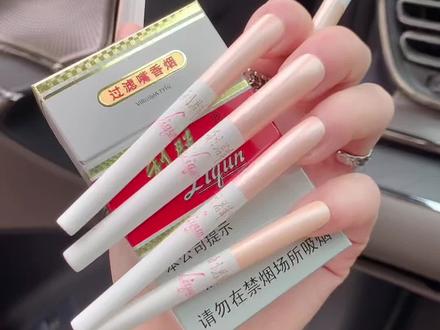 白利香烟🚬美甲💅教程版#白利群 #香烟美甲 #超长美甲 #给我看看你的新年美甲 #真实生活分享官