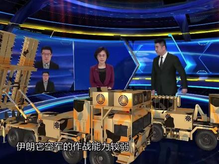 以军轻轻松松拿下伊朗西部制空权,伊朗防空系统为何垮成这样?#东南军情 #伊以冲突 #魏东旭