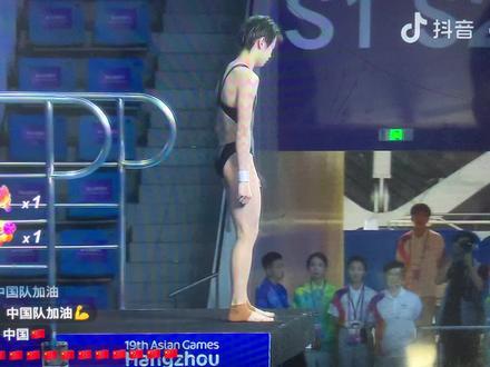 #全红婵水花消失术 #亚运会跳水 牛🐮第四跳94.05. 陈89.1