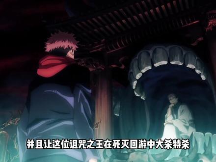 脑花为什么要亲自生下虎杖呢 #咒术回战 #虎杖悠仁 #动漫杂谈 #我在抖音看动漫