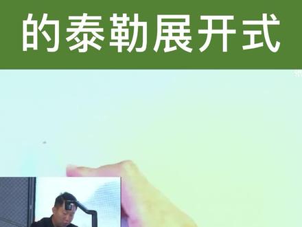 【宇哥】考研数学最重要的泰勒展开式 #24考研 #考研数学 #考研 #张宇考研数学 @DOU+小助手