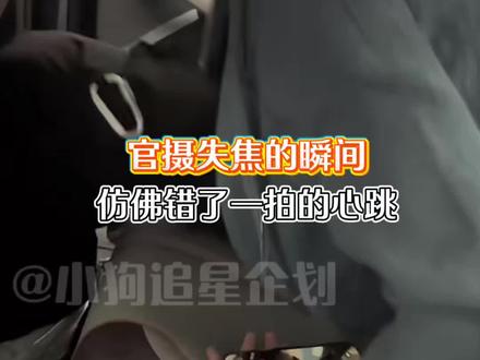 “橹是木制成的,杰是木止尘的”#橹穆 #王橹杰 #穆祉丞 #lm