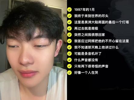 和 @Xi配音 一起 #合拍