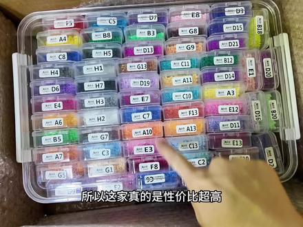 #不用分装的拼豆 #兔贝豆拼豆 #开箱 到手直接开拼!