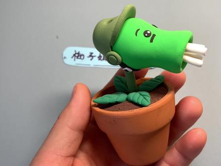 今天又是宠宝的一天,赫赫小朋友请查收,你的机q射手已安排。#粘土 #粘土植物大战僵尸教程 #机枪豌豆射手