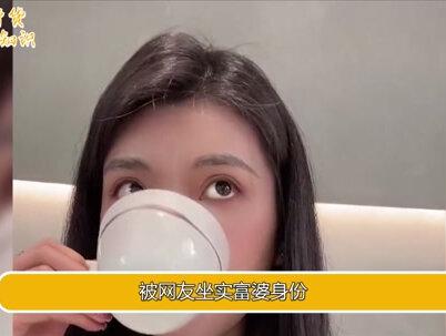 网红玲子身份成谜,被网友坐实富婆身份,一细节暴露背后真相 #玲子reiko #世界杯 @抖音小助手