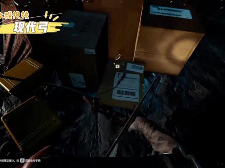 #steam游戏 #游戏搞笑 #theforest 森林游戏现代弓位置