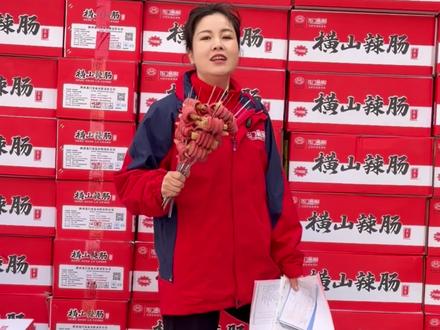 过完年不知道卖点啥?2026年第一款爆品小吃,引爆门店销量。东北吨吨肠、横山辣肠卷蹄筋、卷花腊肠、开花肠、卷卷肠……听说万物皆可卷,你们那边这种小吃叫个啥?#横山辣肠 #源头工厂 #烧烤店 #横山辣肠卷蹄筋 #卷花肠