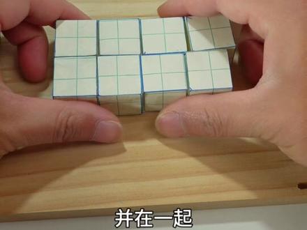 教你用纸做解压的魔方~ #动手动脑 #创意手工 #玩具制作