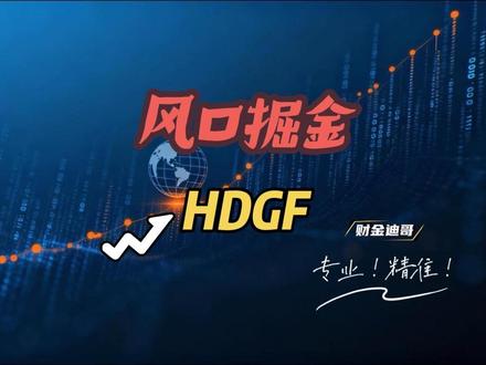 这家公司是全球高端PCB龙头,核心技术为78层M9正交背板、224Gbps高速传输、超低损耗材料混压,核心产品是AI服务器/高速交换机高多层PCB、车规级PCB及封装基板。
投资有风险,决策需谨慎!