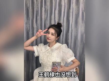 王鹤棣也没想到,和他一起塌房的白鹿,因一个举动实现口碑逆袭