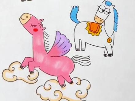 画3个圆圈就能画小马?这也太太太简单了! #马年 #画马 #自学画画 #沉浸式画画 #零基础学画画