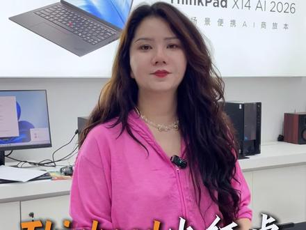 Thinkpad的小红点使用技巧,学会比鼠标还好用 ,程序员必学!#thinkpad #昆明联想笔记本#云南电脑批发#商务本推荐 #笔记本使用技巧