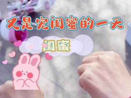 磁吸手链DIY,快做一个哄闺蜜吧.手残党的福利.#手工diy #闺蜜礼物 #手链DIY #磁吸手链