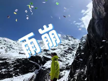 我无法告诉你徒步的意义 直到你背上行囊出发
