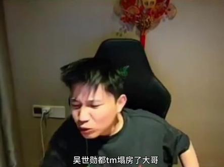 远在韩国的塌房
#吴世勋#danking