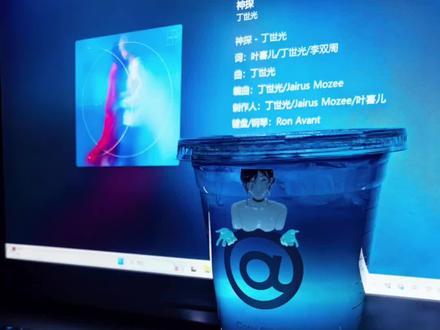 库迪咖啡潘帕斯蓝西柚水蕾塞p图教程和素材 来啦如果幸福如履薄冰那就来杯潘帕斯蓝西柚水 #蕾塞 #库迪咖啡 #醒图焚决的神 #醒门永存 #人类对醒图的开发不足百分之一 库迪咖啡蕾塞联名咖啡 库迪咖啡蕾塞联名款 库迪潘帕蓝西柚水蕾塞p图 潘帕斯蓝西柚水蕾塞素材图 库迪咖啡电锯人 蕾塞p图教程 蕾塞素材图底图 蕾塞素材 蕾塞壁纸 库迪咖啡蕾塞p图制作教程 电锯人蕾塞库迪咖啡p图
