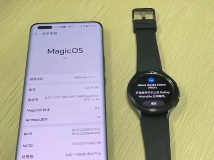 荣耀手机配对三星Watch4教程#三星#三星手表