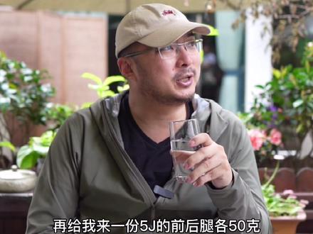 吃西班牙火腿有段位?你在哪个段位?跟着二丫吃火腿,不迷路!#5j火腿 #西班牙火腿