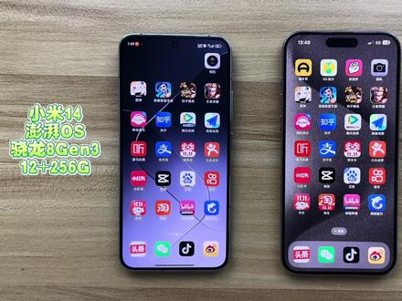 小米14对比iPhone15ProMax流畅度测试,澎湃OS和iOS谁更快? #小米14