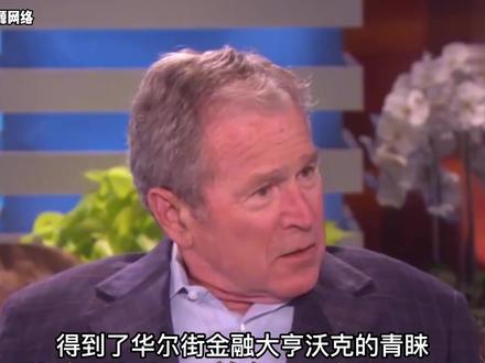 布什家族实力有多强大?财权通天,足以培养出两位美国总统 #电影 #漫威 #好莱坞 #布什家族 #影视解说