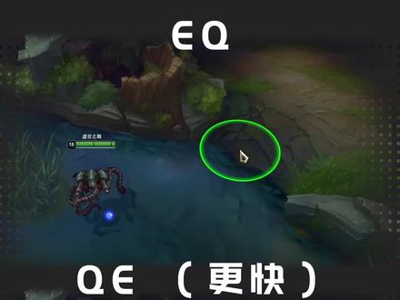 大眼连招#lol #lol教学 #虚空之眼 #维克兹