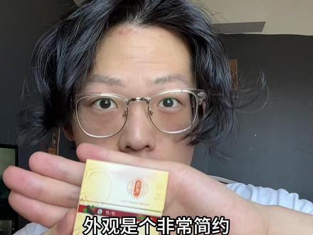 雀食有点儿可可味儿 #原创 #测评 #吸烟有害健康 #重口 #瓜子二手车