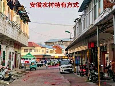 安徽农村特有的拜年方式,传承了几千年,你可能没见过#拜年 #安徽dou知道 #传统习俗