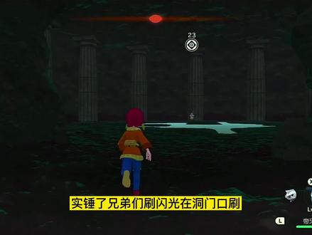 宝可梦传说阿尔宙斯全球第一只闪光神兽蓝圣菇! #宝可梦传说阿尔宙斯 #switch #宝可梦 #游戏精彩时刻