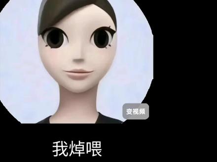 豆包我恨你#豆包#这是一个悲伤的故事 #猎奇#聊天记录