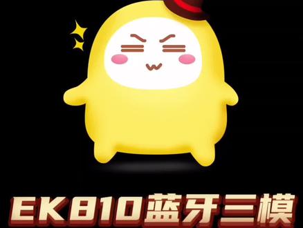 #巨量千川新手投放 达尔优ek810机械键盘#机械键盘 #达尔优 #达尔优a98键盘 #客制化 #达尔优抖物专卖店 #游戏外设