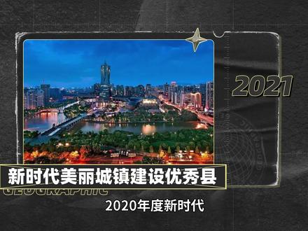 被称为“杭州的南大门”——萧山区#萧山区