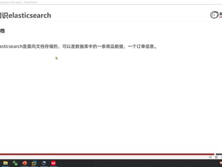 SpringCloud微服务架构05-04-初识ES-es与mysql的概念对比