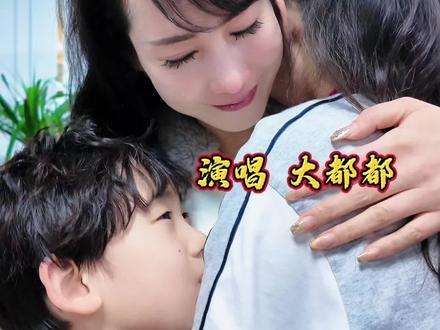 #一定要跟妈妈好好说话 大都都催泪新歌上线,看到最后,你流泪了吗?#母亲节#大都都#情感音乐#音乐种草计划