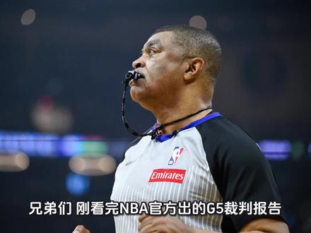 真的厉害👍🏻,nba裁判队#西决G6生死战#马刺vs雷霆#文班亚马救赎之战#NBA季后赛 #裁判