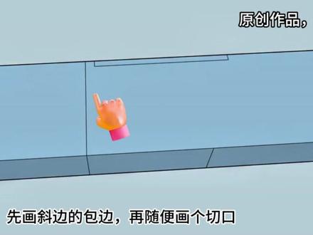 转弯加爬坡制作方法(一) 前几个月发过这个做法,今天主要结合视频“90度成品弯头二”以及“斜上三通一”,再分享一次90度弯加45度爬坡的任意做法。