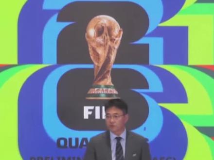 死亡之组?2026年世界杯亚洲区预选赛抽签!国足与韩国、泰国、新加坡/关岛胜者同组,小组前二晋级#国足世预赛与韩国泰国同组 #世预赛分组:国足将遇韩国 #国足世预赛抽签