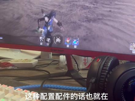 主机配置:i5-7500处理器 16G内存 240G固态硬盘 华硕B250主板 影驰GTX960-2G独显 流畅吃鸡 永劫无间 LOL画质全开#diy电脑 #电脑组装定制 #电脑