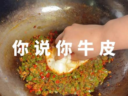 音频出处:@戏精峰少 #陕西方言 #陕西美食 #经典语录