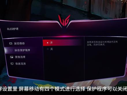 五款OLED面板显示 2k 240hz 27寸的同规格大比拼#ROG #LG #KTC #AOC #Acer