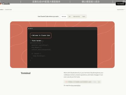 Claude code接入第三方API实操分享,稳定省成本! Claude Code容易被封?账单太贵?本期手把手教你给你claudecode换个"心脏",告别高昂的门槛限制你的生产力!#claude #claudecode #ai编程 #ai #ai工具