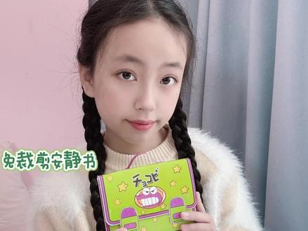 蜡笔小新安静书,小新书包安静书制作教程来啦!#自制安静书 #安静书 #手工diy #安静书制作 #蜡笔小新