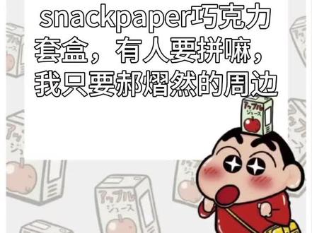 有要拼的联系我,需要一个喜欢云旗和甜唯#云熠星河