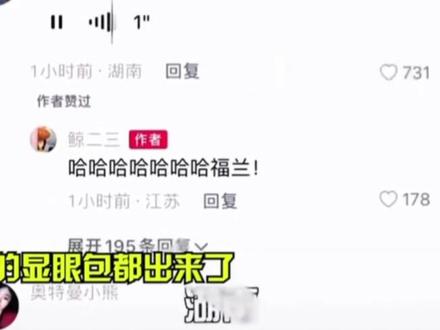 #抖音
怀恋以前有语音留言的时候
那叫一个刺激🥳🥳#抖音美食创作人 #抖音二创激励计划 #爆笑 #爆笑名场面