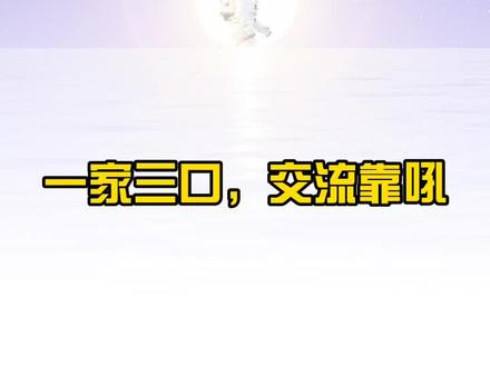#priest #残次品
儿子大了留不住呐。