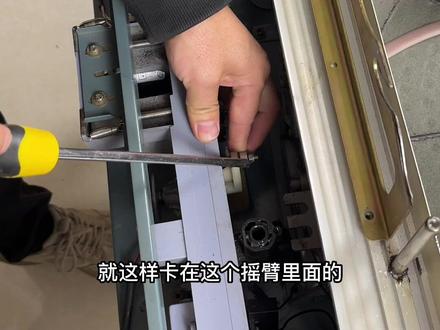 麻将机的乘牌板卡住了怎么办👉大家有没有更好的方法😃欢迎评论区留言#麻将机维修 #麻将机配件 #麻将桌
