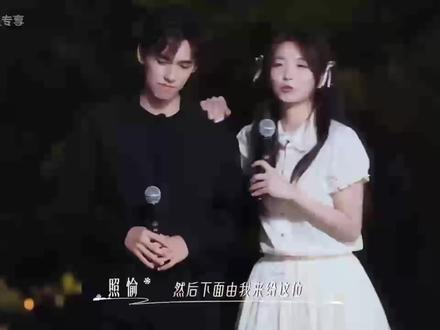 来啦来啦,来自愉的介绍,还有大冒险还有亲亲哦,大家都要磕疯了#愉阳#太甜了这是什么神仙爱情#怦然心动的20岁冬季