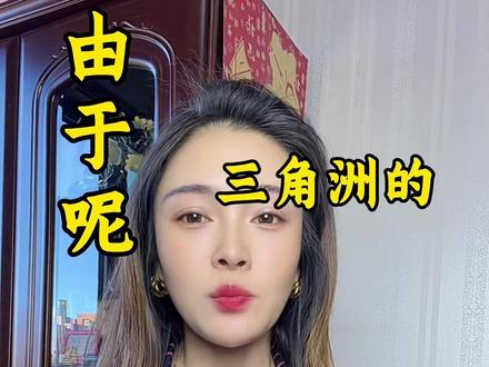 三角洲哈弗币最新行情#三角洲 #三角洲行动 #三角洲哈弗币 #三角洲哈夫币