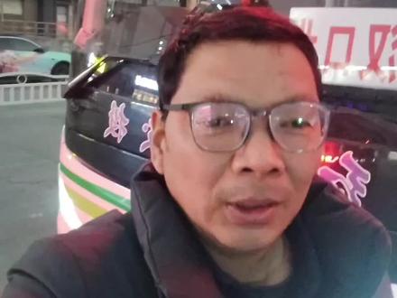 第七集,从红安乘坐城际公交801回到汉口北站。 #家庭和谐财源广进 #四面八方来钱 #开门见财好运自来