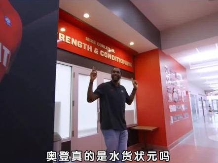 再选100次,#奥登依然会当选状元!#big3